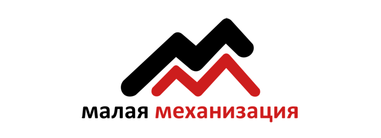 Малая Механизация 