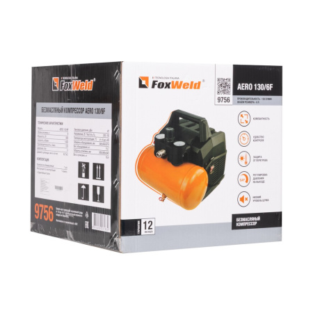 Компрессор безмасляный AERO 130/6F