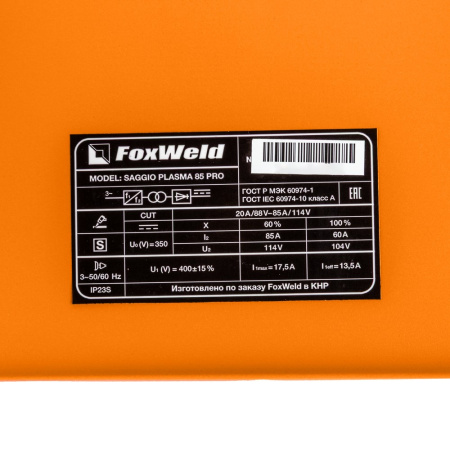 Аппарат плазменной резки SAGGIO PLASMA 85 PRO