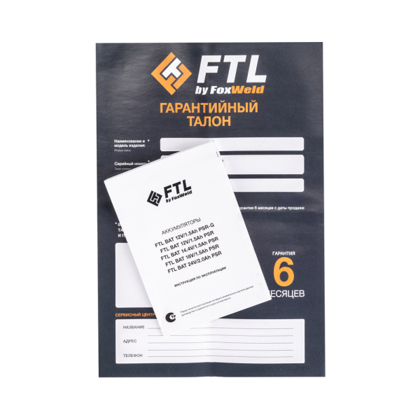 Сменный Li-Ion аккумулятор FTL BAT 12V/1.5Ah PSR-G