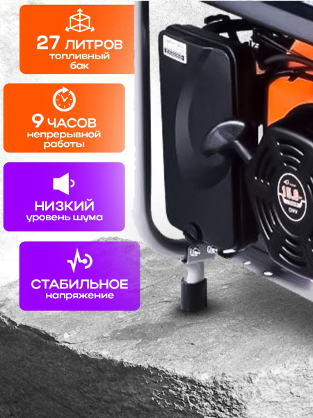 Генератор бензиновый 6,0 кВт 220В 27 л с электростартером и колесами TOR KM8000H