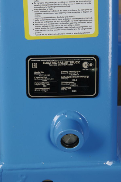 Тележка электрическая 1500 кг 1150 мм TOR EPT15H WB Li-pol 48/10 В/Ач с колесом баланса