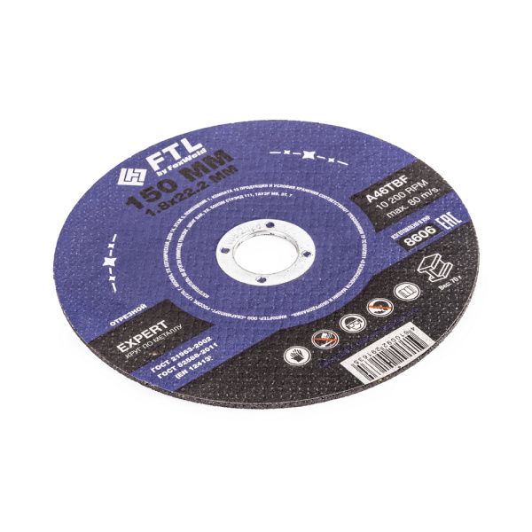 Круг отрезной по металлу FTL Expert 150 х 1,8 х 22,2 мм A46TBF