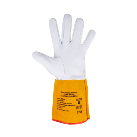 Краги кожаные мягкие FOXWELD ЭЛИТ КCА-01