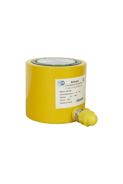 Домкрат гидравлический универсальный низкий TOR ДУН50М50 50 т