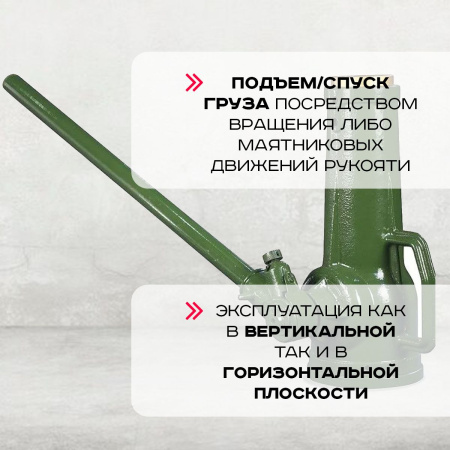 Домкрат винтовой TOR ДВ 3,2 т