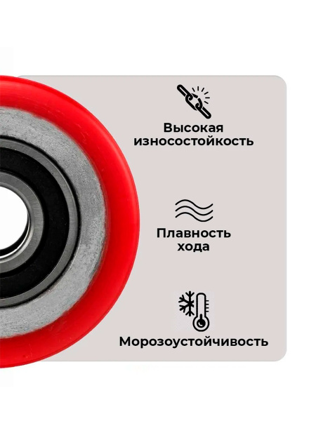 Колесо полиуретан 70х60 мм с подшипником для тележек гидравлических DB/BFC/DF-III