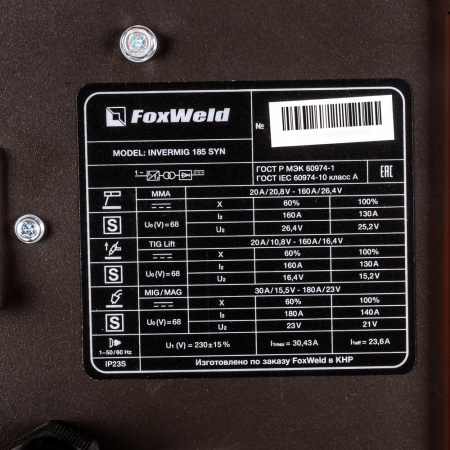 Сварочный полуавтомат Invermig 185 SYN