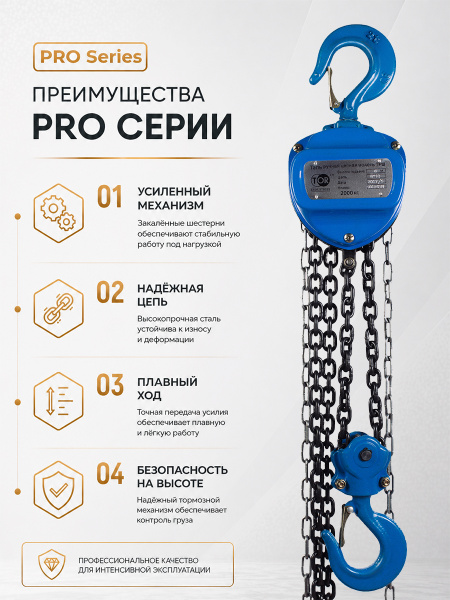 Таль ручная шестеренная TOR ТРШ C 1,0ТХ12М PRO (для тяжелых работ)