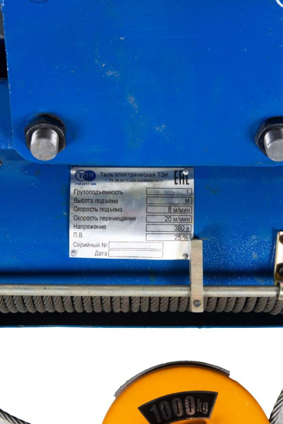 Таль передвижная  1,0 т  9 м 380 В электрическая канатная TOR CD (серия J)