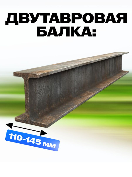 Тележка для тали приводная  3т  6м TOR GCL