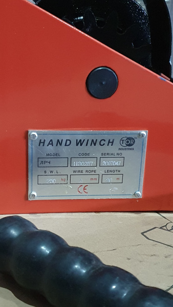 Лебедка ручная червячная с тросом  250кг 20м TOR VS