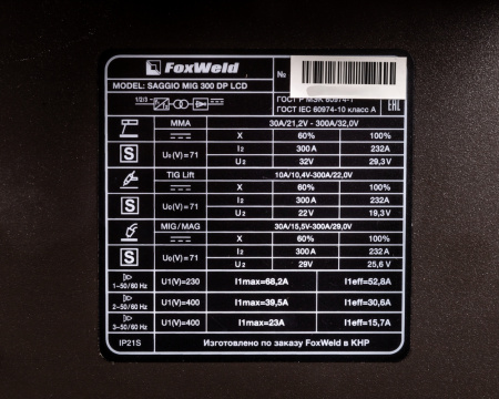 Сварочный полуавтомат SAGGIO MIG 300 DP LCD