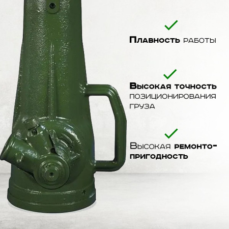 Домкрат винтовой TOR ДВ 3,2 т