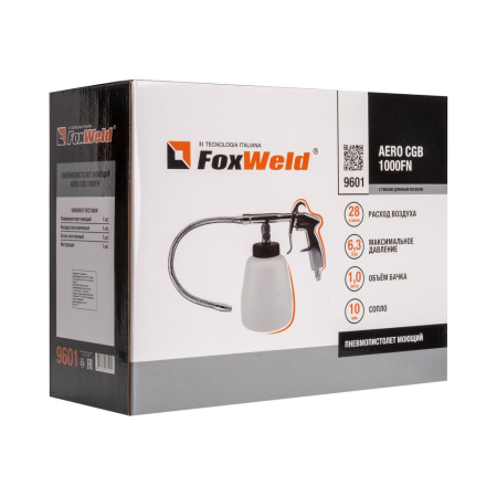 Пневмопистолет моющий AERO CGB 1000FN