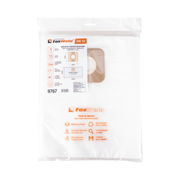 Мешок-пылесборник Foxweld DB 15 (комплект 5 шт.)