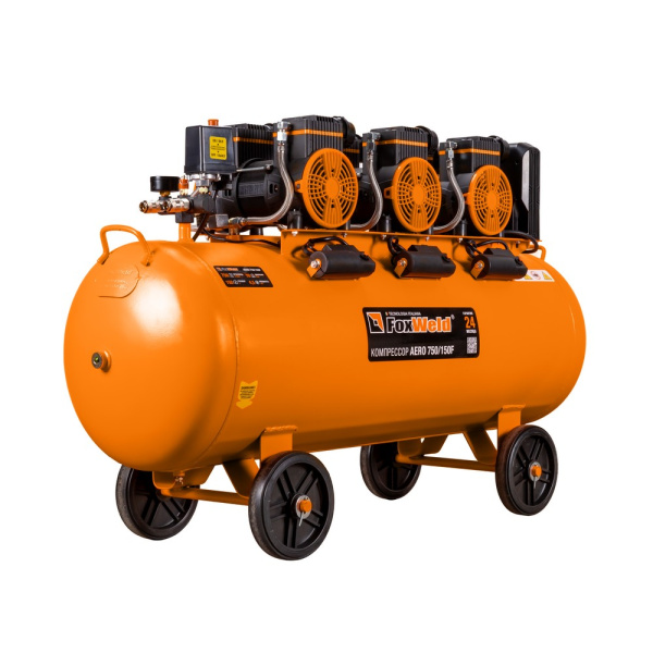 Компрессор безмасляный AERO 750/150F