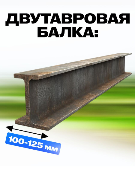 Тележка для тали холостая  3т TOR GCT