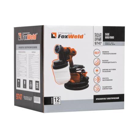 Краскопульт электрический SGE 600/900