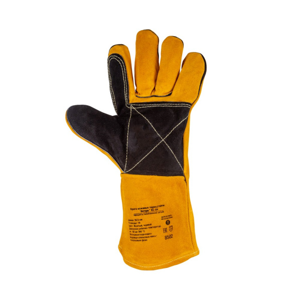 Краги кожаные термостойкие FOXWELD Янтарь КС-04