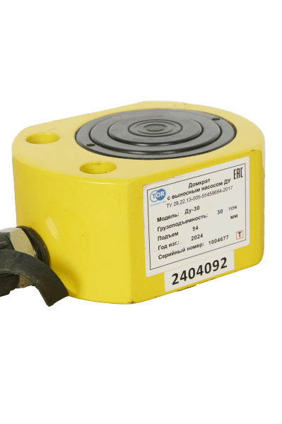 Домкрат гидравлический телескопический низкий TOR ДТ30Г54 30 т (3 уровня)