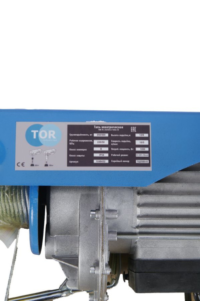 Таль электрическая TOR PA 250/500 кг 12/6 м