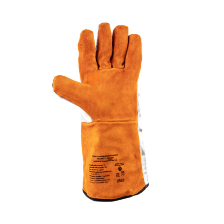 Краги алюминизированные FOXWELD Сплав