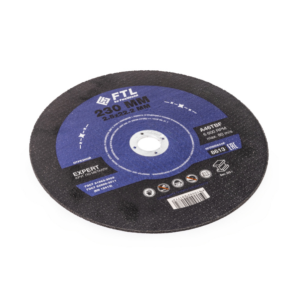 Круг отрезной по металлу FTL Expert 230 х 2,5 х 22,2 мм A46TBF