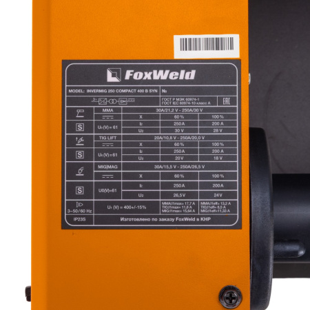 Сварочный полуавтомат INVERMIG 250 Compact 400В SYN
