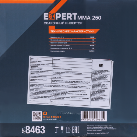 Сварочный аппарат EXPERT MMA 250