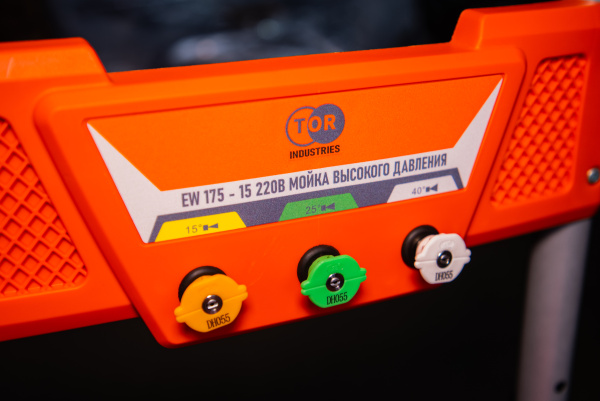 Мойка высокого давления с пистолетом 175 бар 3 кВт 220В  TOR EW 175-15