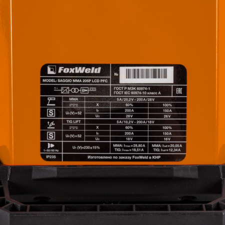 Сварочный аппарат SAGGIO MMA 205P LCD PFC